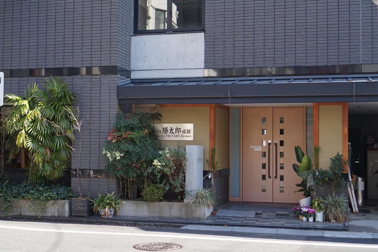 Annex Katsutaro Ryokan Tokió Kültér fotó